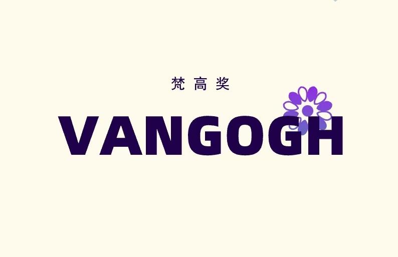 Van Gogh Award